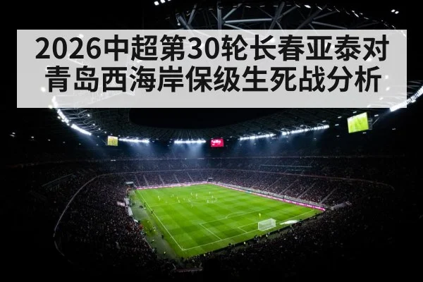 soccer stadium floodlights - kaiyun sports