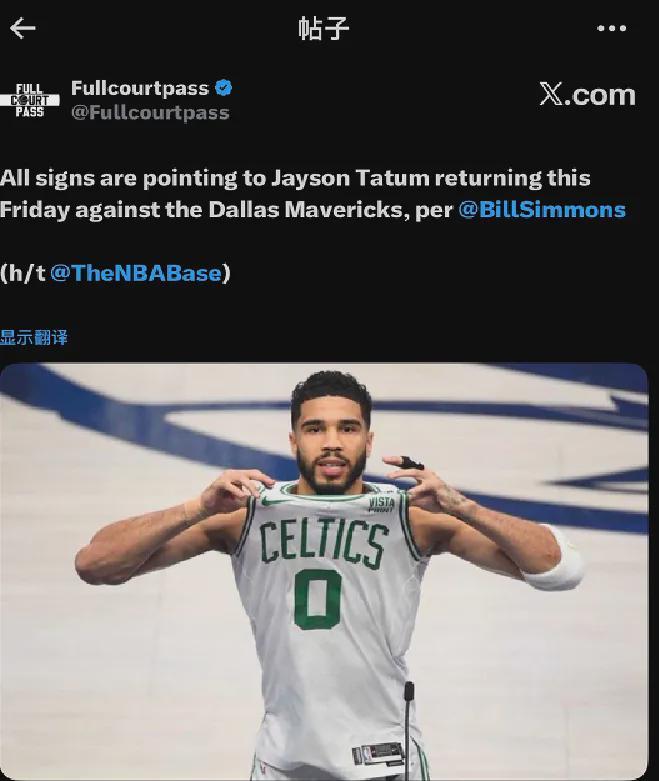 炸裂！塔图姆或将复出！有望大战NBA状元秀
