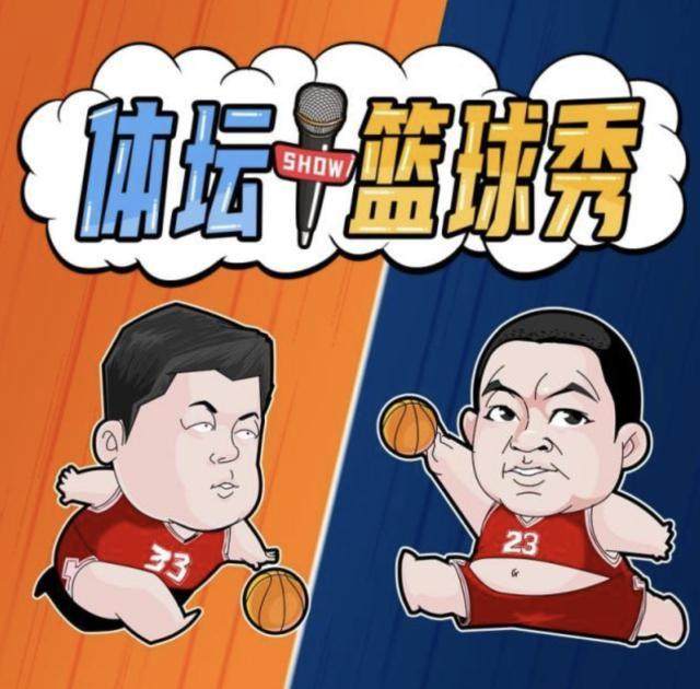 1625672250955063015.jpg 世界杯app注册下载-【体坛篮球秀】太阳打的是几成雄鹿?垫学心理分析